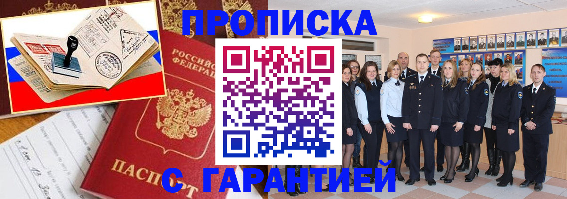 пропишу в квартире в Соль-Илецке