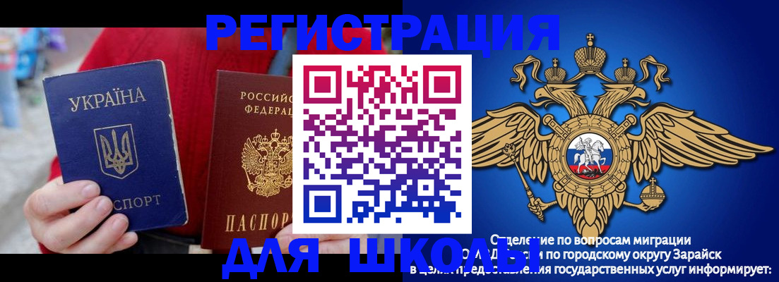 найти адрес прописки в Соль-Илецке